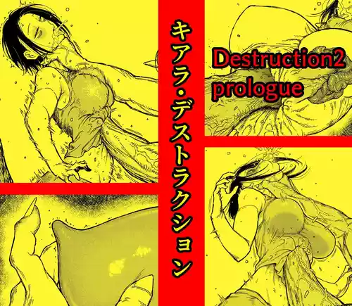 Kiara's Destruction - The Organ Destruction of a fallen heroine
