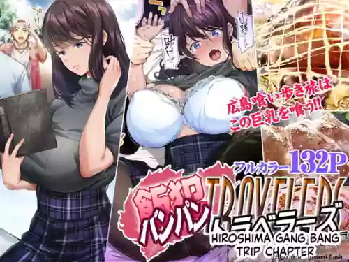 Panpan Travelers HIROSHIMA Shuudan Rape Ryokou Hen-MTL