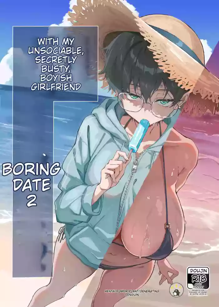 Buaisou na Kakure Kyonyuu Boyish Kanojo to Taikutsu na Date 2 | A Boring Date with My Boyish Girlfriend (Who Has a Secretly Busty Figure and a Surly Attitude) – Part 2