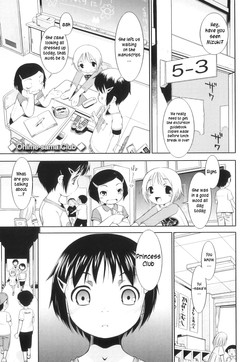 Ohimesama Club