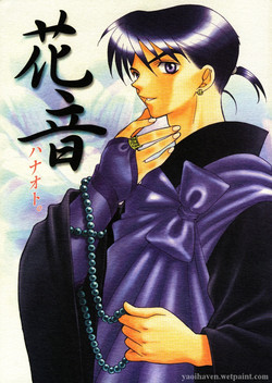 Hanaoto [EN] yaoi