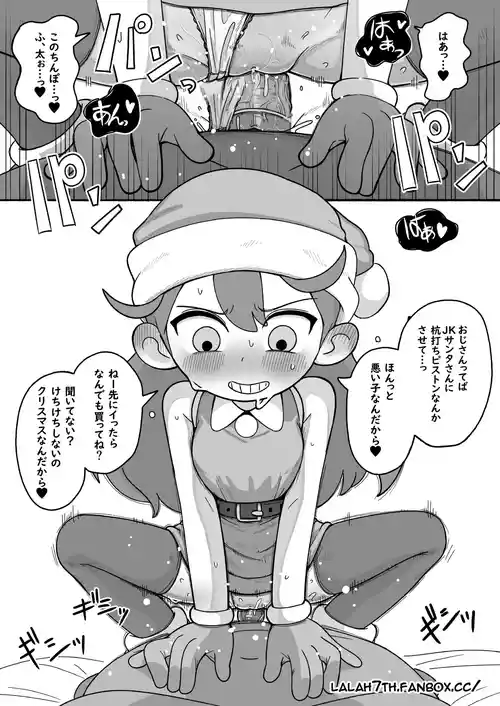 J〇 Hilda comic