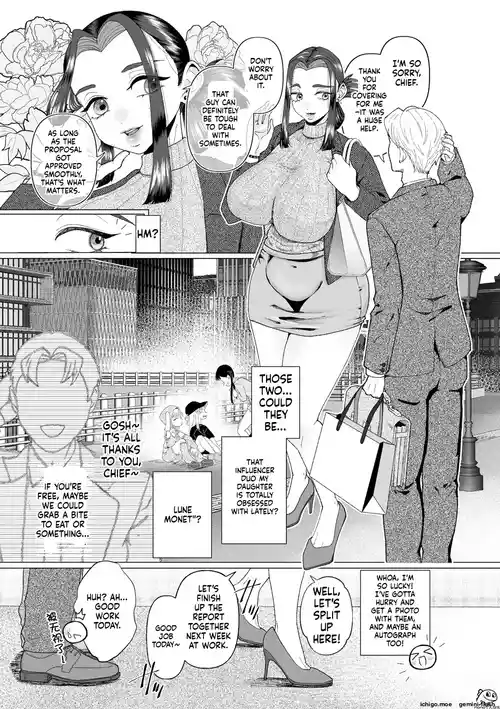 Drug ~Influencer ni Otosarete~