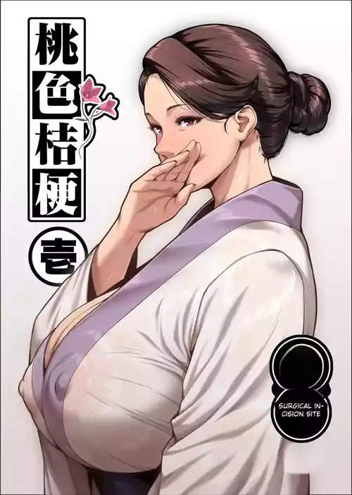 Momoiro Kikyou Ichi