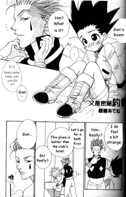 Secret Date Again [EN] yaoi