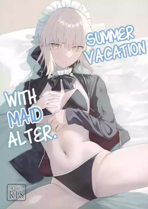 Maid Alter to Natsuyasumi