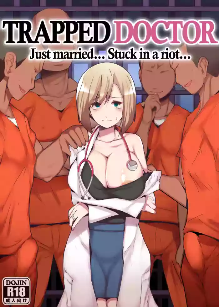 Torawareta joi tsuma _ Trapped Doctor