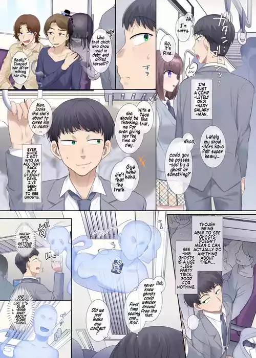 Hyōi tte saikō desu yo ne | Possession is Just the Best, Isn't It?