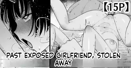 My Girlfriend’s Past Is Exposed, and She’s Taken Away