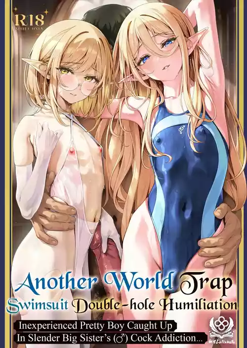 Isekai Otokonoko Mizugi Futaana Chijoku Slender Onee-san (♂) no Chinpo Chuudoku ni Mikeiken na Bishounen ga Makikomarete... | Another World Trap Swimsuit Double-Hole Humiliation ~Inexperienced Pretty Boy Caught Up in Slender Big Sister's (♂) Cock Addiction...~