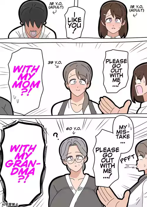 Granny Fumiko