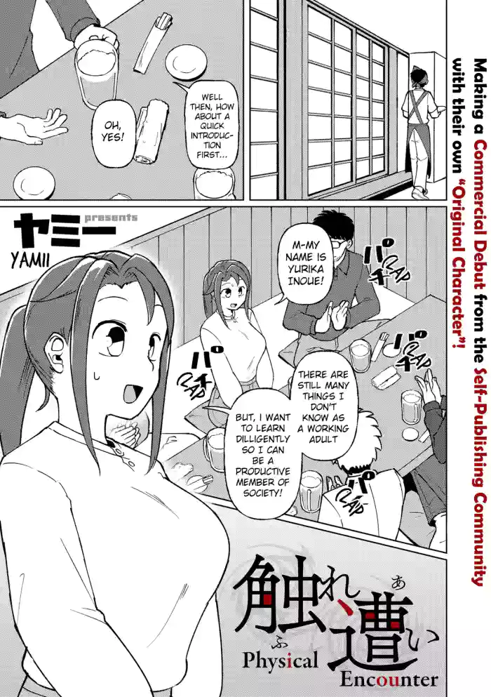 Physical Encounter 01