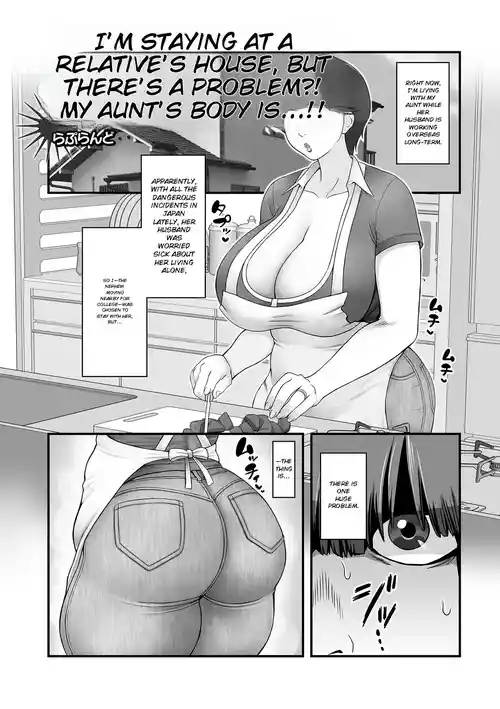 Aunt's body is way too sexy!!!