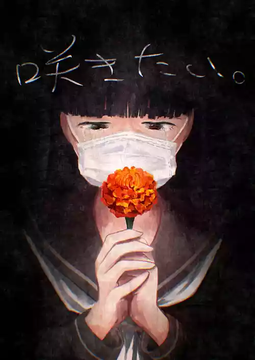 Sakitai. | I want to bloom.