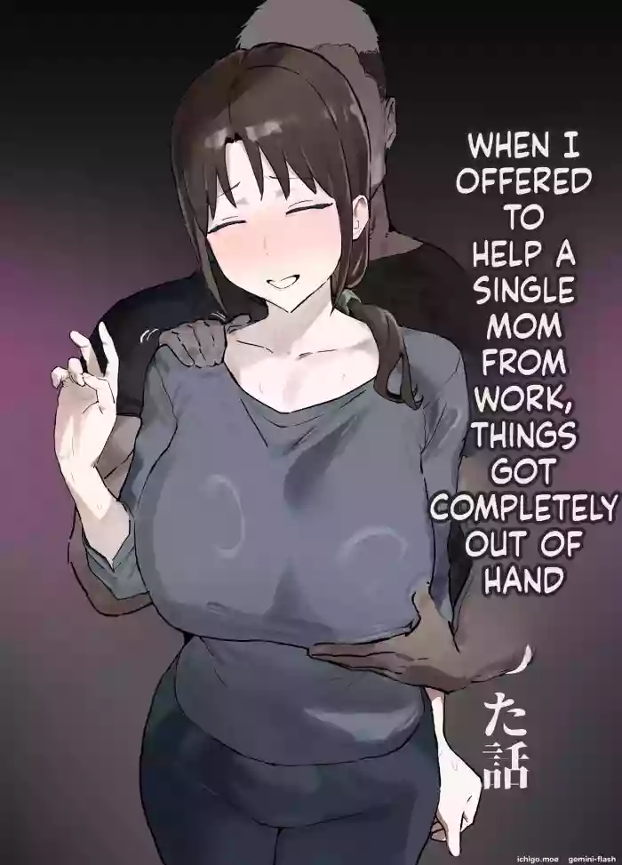 Basaki no Komochi Haha no Soudan ni Nottara Taihen na Koto ni Natta Hanashi