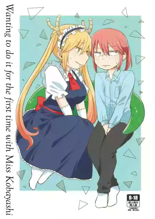 Wanting to do it for the first time with Miss Kobayashi