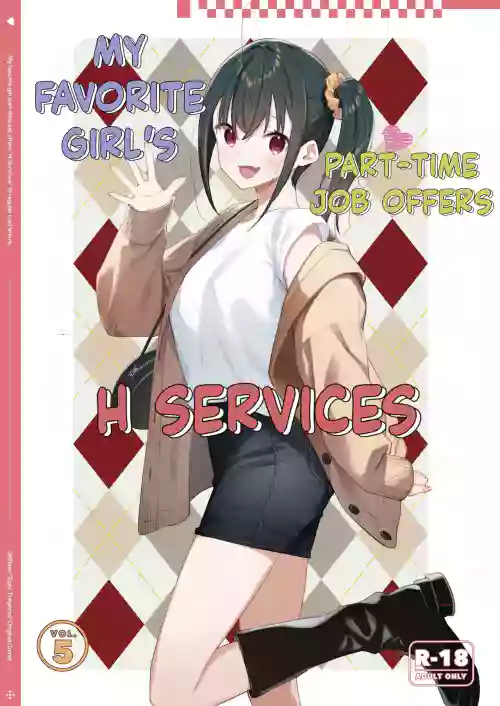 Suki na Ko no Beit Saki ga H na Service o Shiteiru 5 | My Favorite Girl's Part-time Job Offers H Services to Regular Customers 5