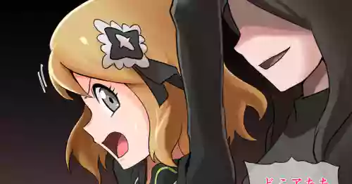 Sygna Suit Serena Tickling