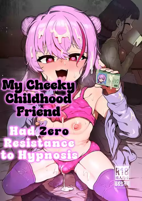 Namaiki Osananajimi wa Saimin Taisei 0 deshita | My Cheeky Childhood Friend Had Zero Hypnosis Resistance