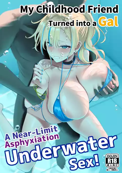Gal ni Natta Osananajimi to Chissoku Genkai Suichuu Ecchi! | My Childhood Friend Turned into a Gal - A Near-Limit Asphyxiation Underwater Sex!