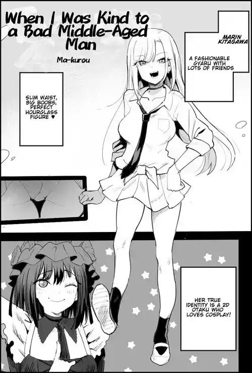 Warui Oji-san ni Yasashiku Shitara | When I Was Kind to a Bad Middle-Aged Man