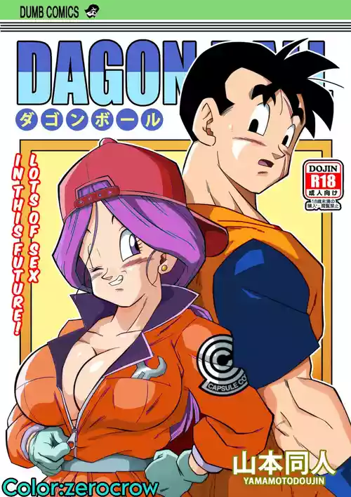 lots of sex in the future! Bulma and Gohan manga colors
