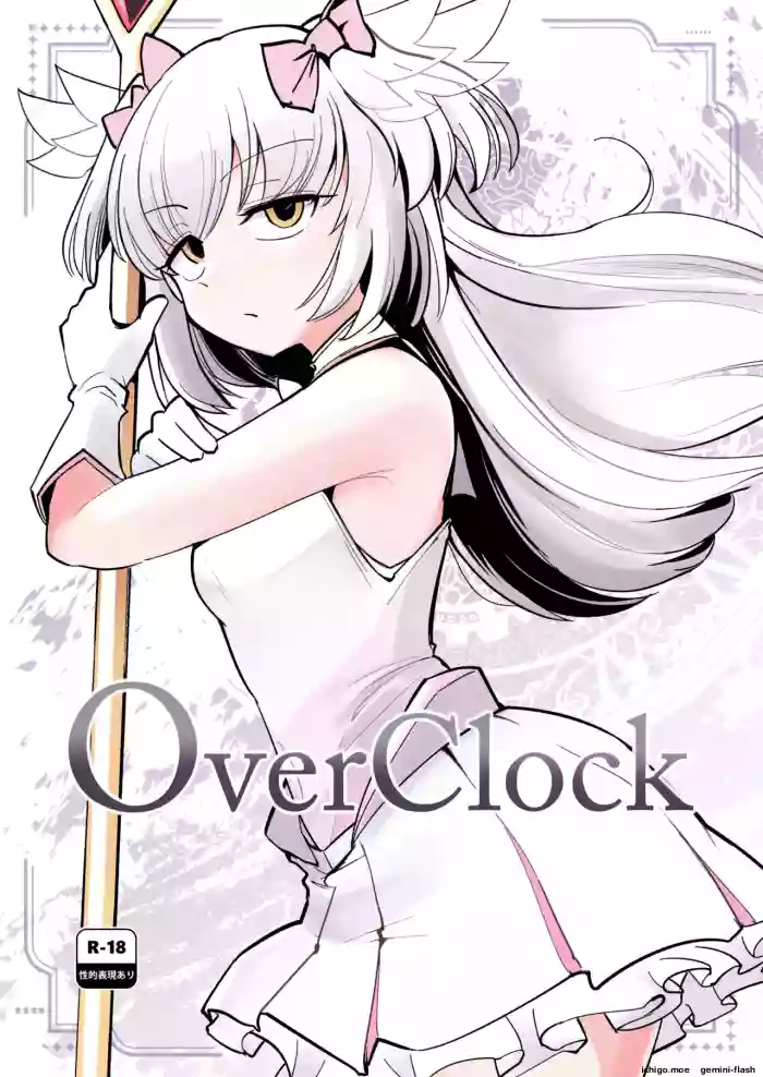 OverClock