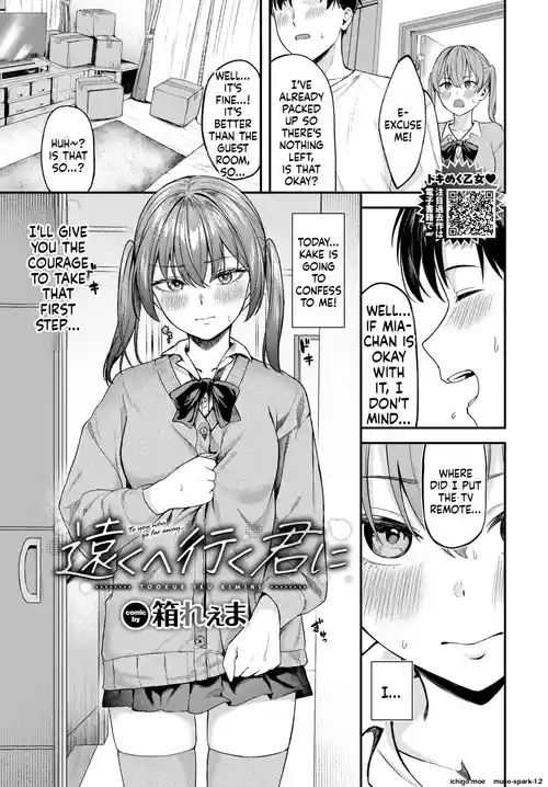 Tooku e Iku Kimi ni