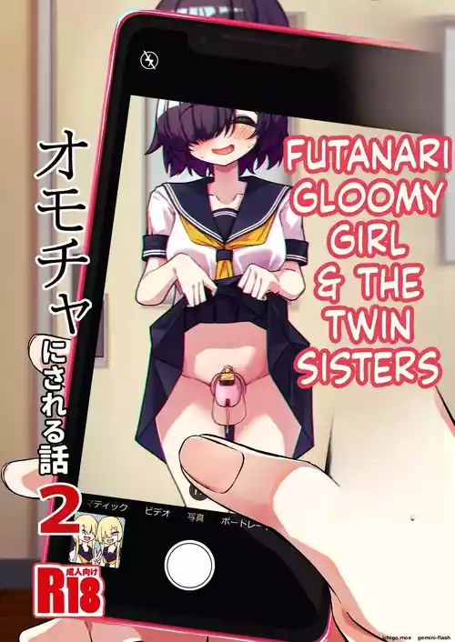 Mikaguuland (Mikagura)] Futanari in kya Musume ga Do-S Futago Shimai ni Omocha ni Sareru Hanashi 2