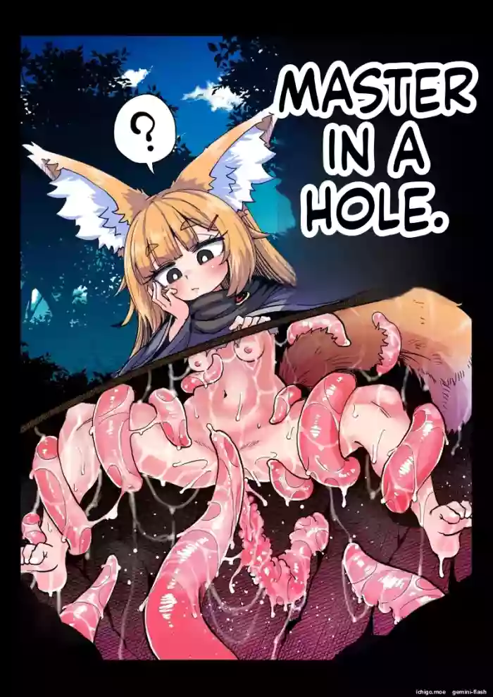 Oshisama to Ana.