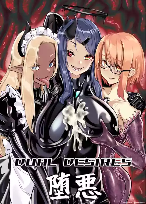 DUAL DESIRES