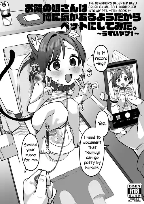 Otonari no Musume-san wa Ore ni Ki ga Aru you dakara Pet ni Shite Mita. ~Usui Yatsu 1~