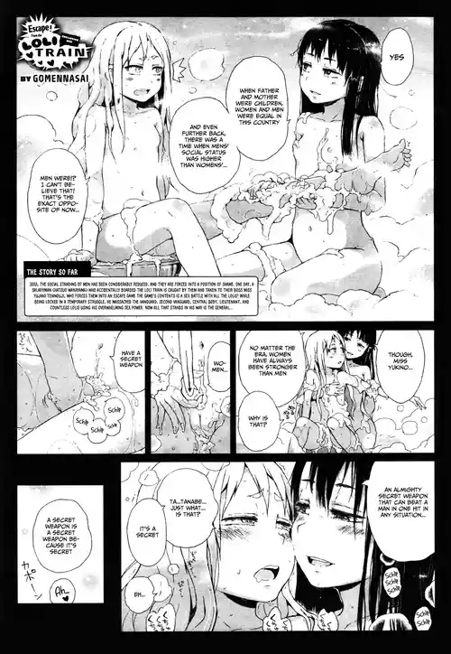 Dasshutsu! Chibikko Senyou Sharyou Zenpen / Escape From The Loli Train! Chapter 3