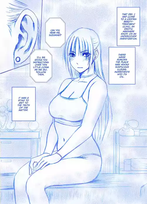 Fantia Gentei「Otori Sousakan Kyouka Esute Sennyuu hen 」①～④