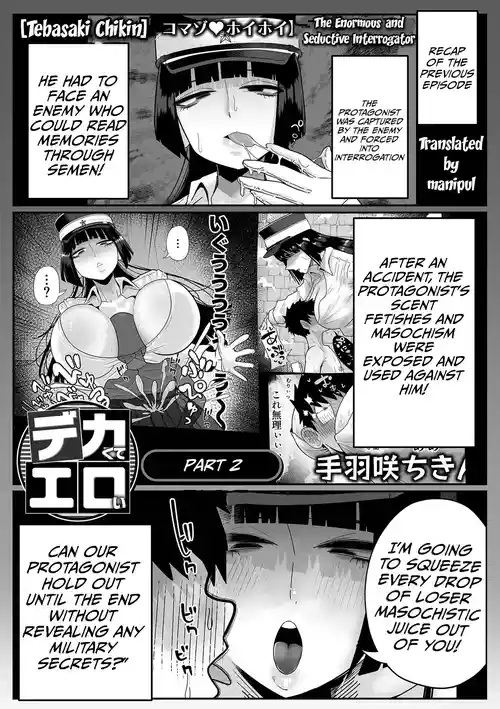 Dekakute Eroi Jinmongkan Kouhen | The enormous and sinfully seductive interrogator Part two