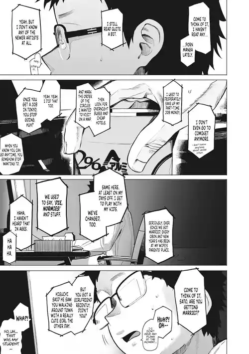 Eightman sensei no okagede kanojo ga dekimashita! 5 | Thanks to Eightman-sensei, I Got a Girlfriend! 5