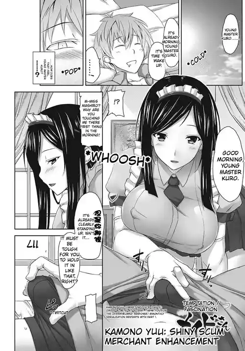 Yuuwaku Miwaku Maid-san | The Alluring and Enchanting Maid
