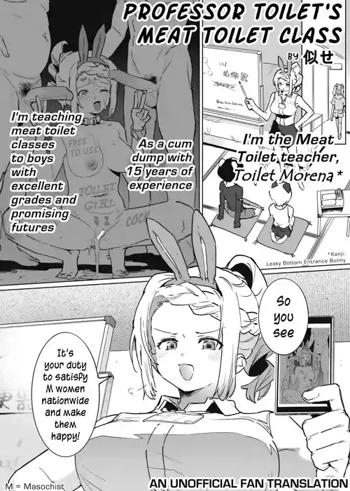 Toire Sensei no Nikubenki Jugyou  | Professor Toilet's Meat Toilet Class