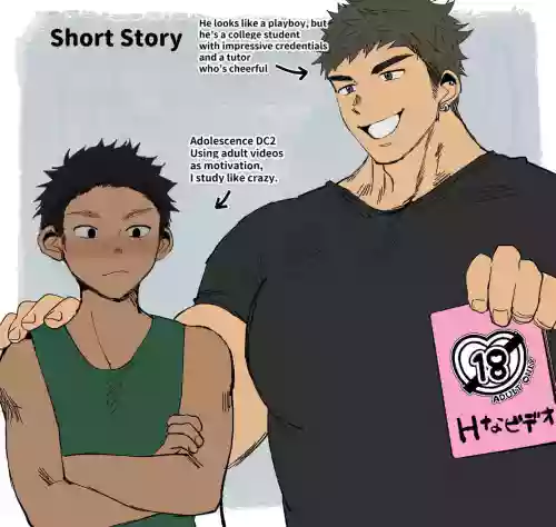 College Student Tutor × DC-kun