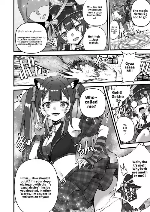 Doppel-Raki Doesn’t Hold Back