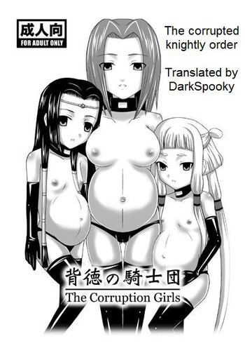 haitoku no kishi ~The Corruption Girls~ | The corrupted knightly order