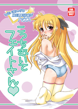 Kocchi Muite Fate-san (Mahou Shoujo Lyrical Nanoha) [ENG] =TV+BCL=