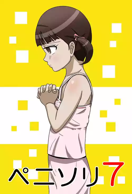 Penisori 7