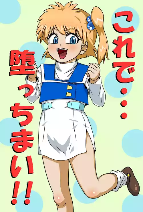 Kore de... Occhimai!!