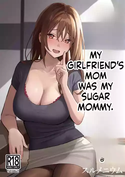 Kanojo no Mama wa Mamakatsu no Mama datta.