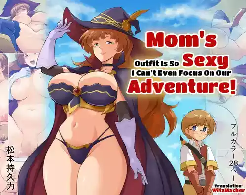 Mama no sōbi ga etchi sugite bōken ni shūchū dekinai | Mom's Outfit Is So Sexy I Can't Even Focus on Our Adventure!