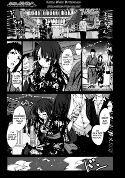 Natsu no Netorare | Summer Netorare (Shinzui LATE SUMMER Ver.) [English] =LWB=