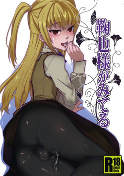 Mariya-sama ga Miteru | Mariya-sama is watching