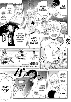 Back to the Iinchou (COMIC Megastore 2011-07) [English] ==Strange Companions==