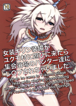 Josou Kirin Soubi ga Yukumo-mura ni Asobi ni Kitara Shuukai Yokujou no Hunter-tachi ni Rape Sarechaimashita.
